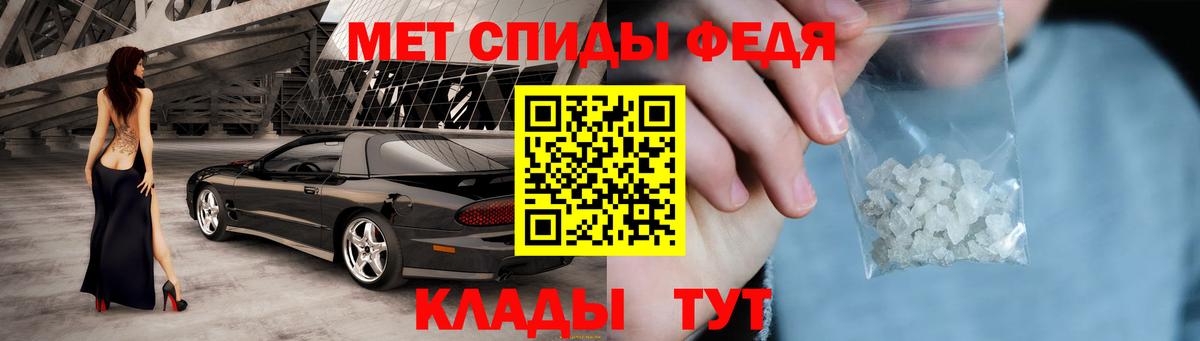 Ярославль  АМФ 97%  Вход с VPN 
