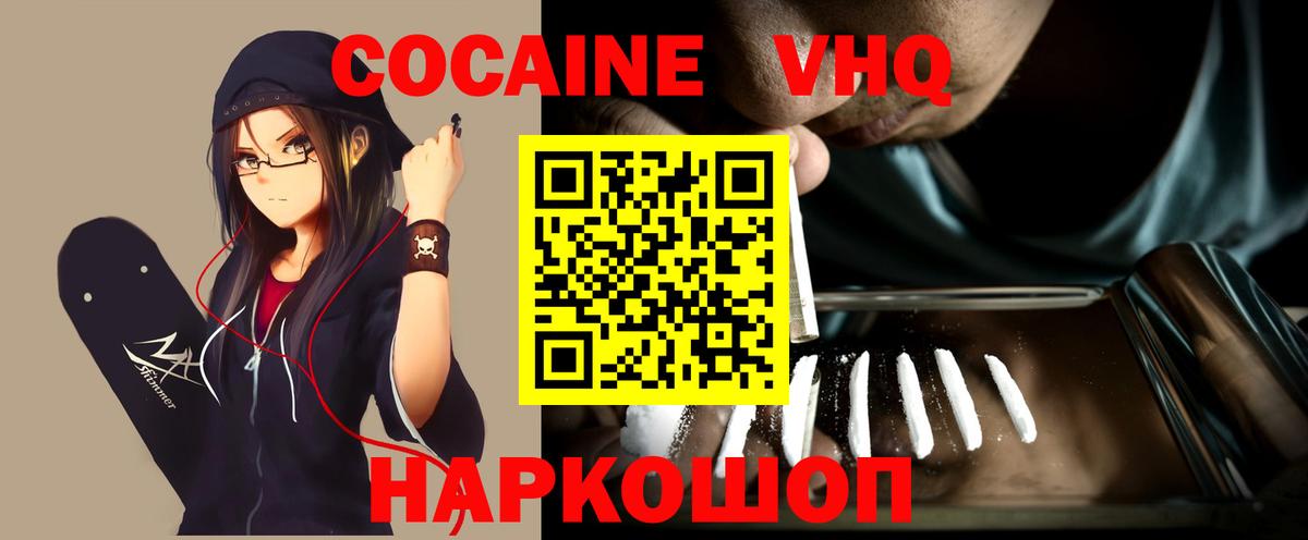 Ярославль  Кокаин  Вход с VPN  где найти наркотики  Кокаин Боливия 