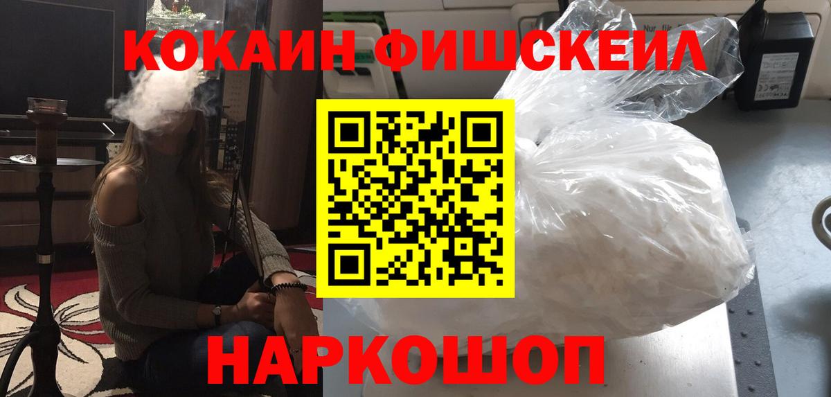 КОКАИН VHQ Ярославль