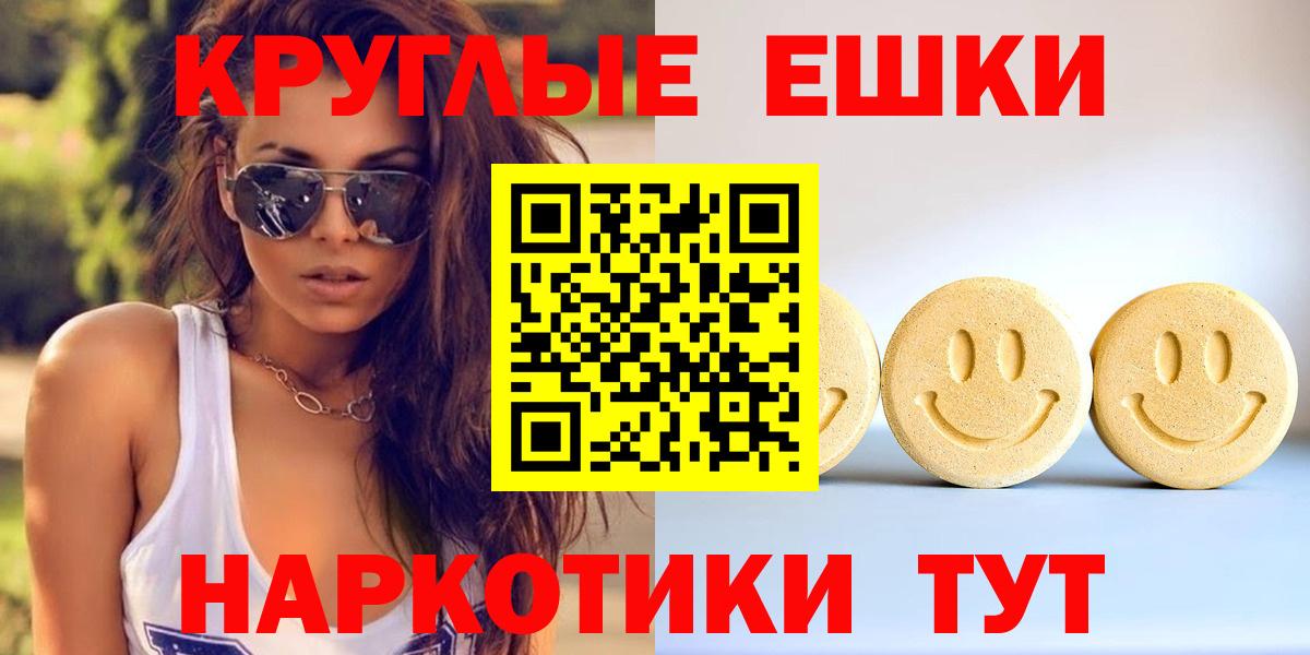 Ecstasy диски Ярославль