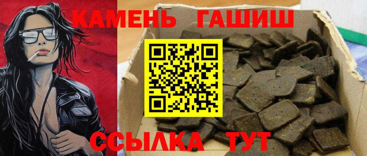 магазин    Вход с VPN  Ярославль  ГАШ индика сатива  Гашиш Ice-O-Lator  ГАШИШ 