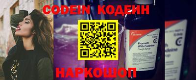 дурь Краснокаменск