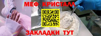 дурь Краснокаменск