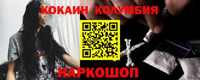 дурь Краснокаменск