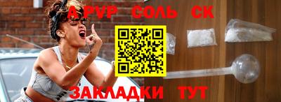 дурь Краснокаменск