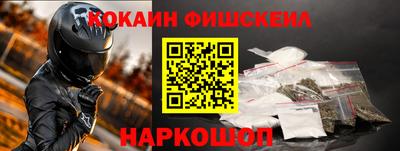 альфа пвп VHQ Краснознаменск