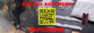дурь Краснокаменск