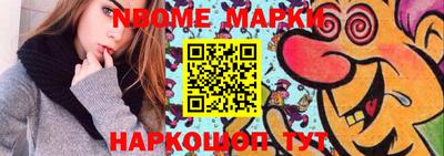 дурь Краснокаменск