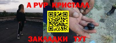 дурь Краснокаменск