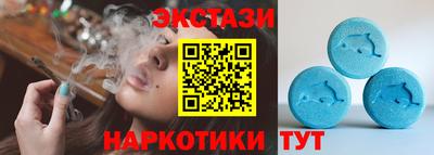 альфа пвп VHQ Краснознаменск