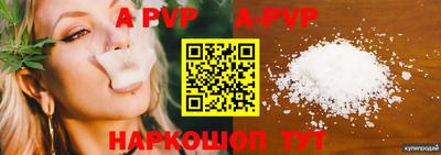 дурь Краснокаменск