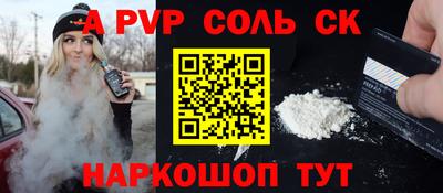 дурь Краснокаменск