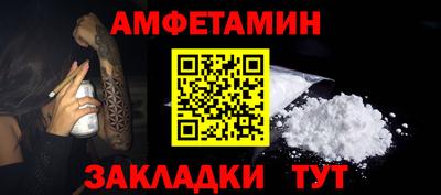 альфа пвп VHQ Краснознаменск
