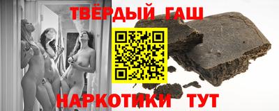 альфа пвп VHQ Краснознаменск