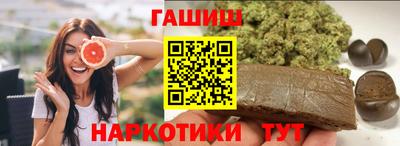 альфа пвп VHQ Краснознаменск