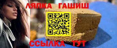 альфа пвп VHQ Краснознаменск