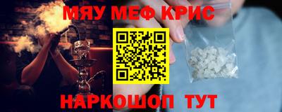 дурь Краснокаменск