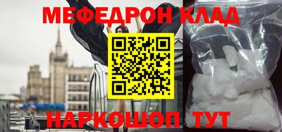 альфа пвп VHQ Краснознаменск
