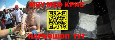 дурь Краснокаменск