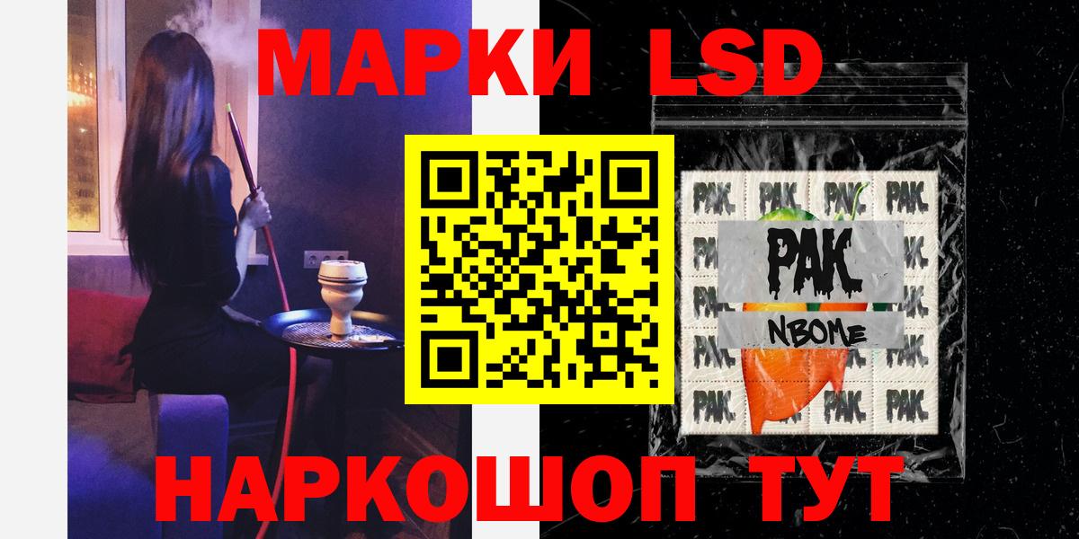 hydra как зайти  Вход с VPN  Ярославль  Лсд 25 экстази ecstasy 