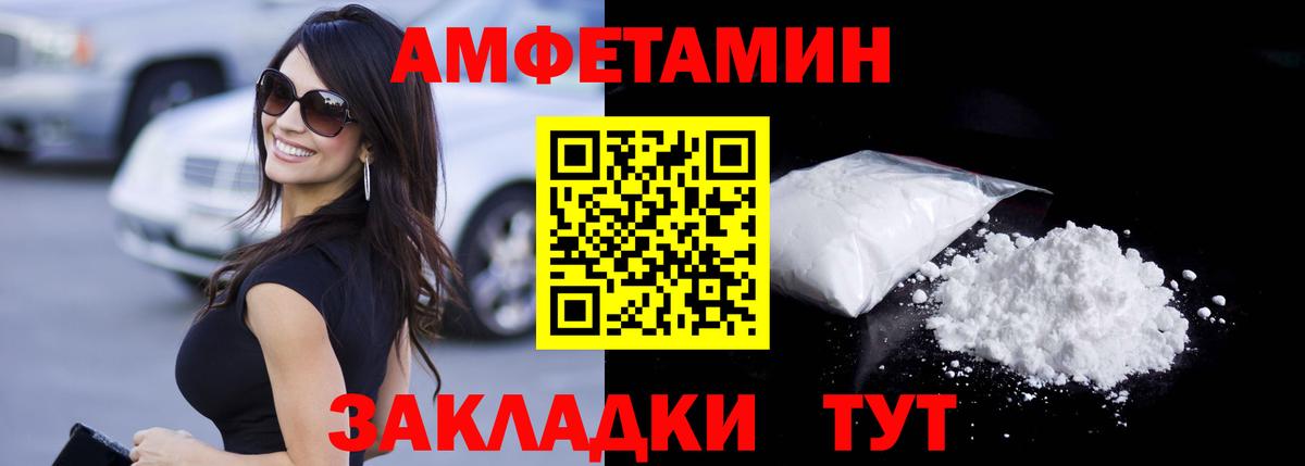 Метамфетамин кристалл Ярославль