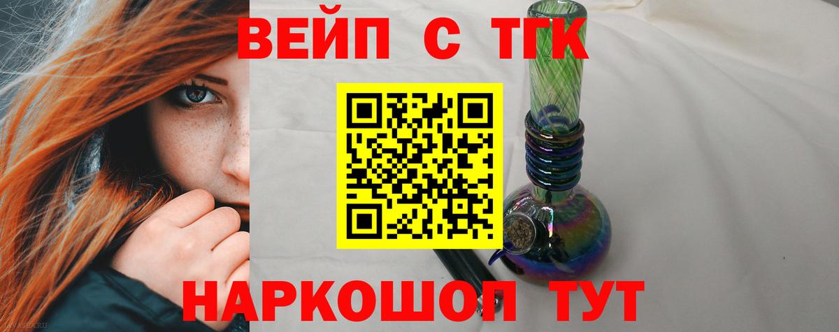 Дистиллят ТГК THC oil Ярославль
