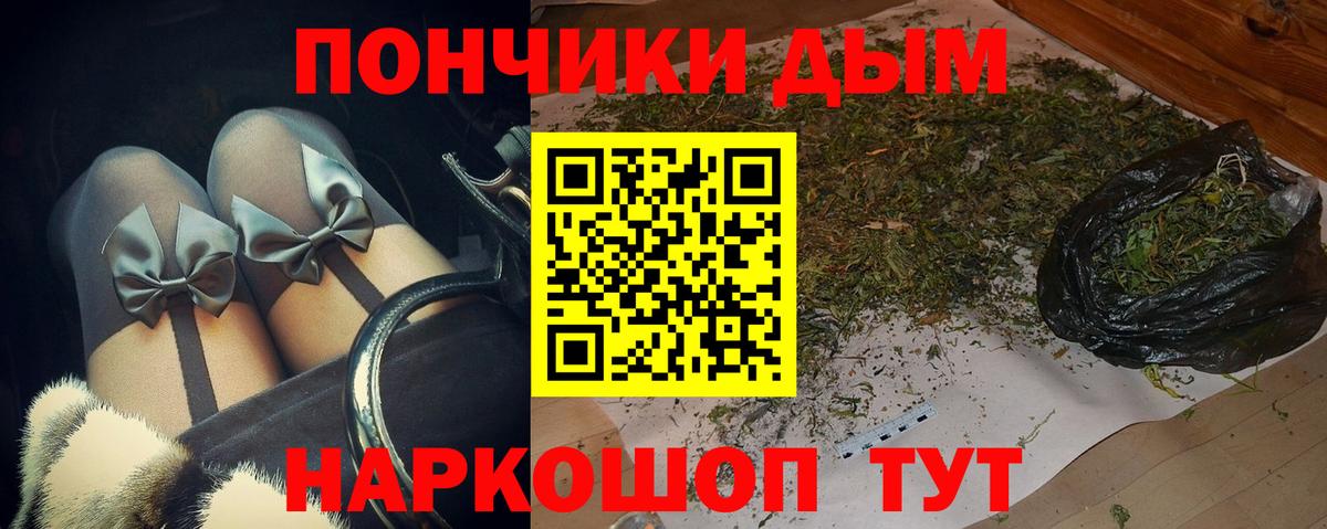 Канабис LSD WEED Ярославль