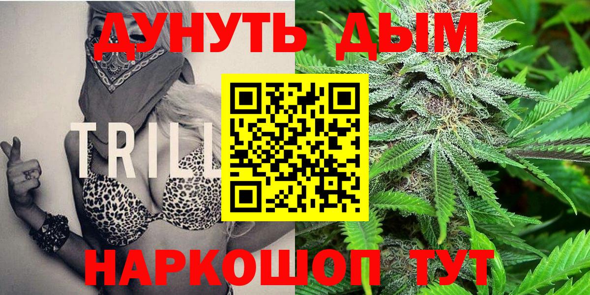 Шишки марихуана OG Kush  Бошки Шишки Bruce Banner  Бошки Шишки конопля  Ярославль  Вход с VPN 
